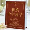 Venta al por mayor tarjeta de mesa para banquete de boda letrero de mesa para boda tarjeta de asiento para boda letrero de mesa tarjeta de mesa con foto tarjeta de mesa para boda tarjeta para mesa de registro