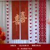 La habitación de bodas está dispuesta para hombres y mujeres, el dormitorio principal, la sala de estar, el hotel, la casa nueva, la cortina, la flor, el traje, los adornos colgantes con el carácter de 'feliz' largo