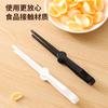 Clip Multifuncional para Snacks del Hogar, Longitud Extendida, Mantiene las Manos Limpias, Clip para Papas Fritas, Clip para Snacks, Clip de Cocina para Personas Perezosas, Clip para Comer Snacks