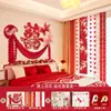 Atmósfera de Boda Pegatinas de Palabras Felices Set de Diseño de Habitación de Boda Arte Latte Decoración de Boda Pared de Fondo de Mesita de Noche para Habitación de Hombres y Mujeres