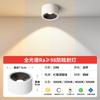 Foco Montado en Superficie Ultra Delgado con Ángulo Ajustable Antideslumbrante Efecto Luz de Colina Sin Apertura Sala de Estar Creativo Sin Luz Principal Downlight