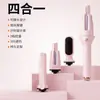 Nuevo Modelo Transfronterizo 2026: Rizador de Cabello Multifuncional con Cabezales Intercambiables, Seguro para el Cabello, Portátil, Multicabezal para Rizos y Alisado