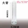 Botella de prueba PET de plástico transparente, botella de prueba de boca de tornillo, tapa de aluminio, tubo de plástico, botella de almacenamiento de 100ML, tubo, fuente preferencial