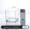 Caja de Almacenamiento Transparente, Caja Cuadrada, Contenedor Cuadrado a Prueba de Fugas, Caja Cuadrada de Acrílico Resistente a Roturas para Plantas, Contenedor Espeso para Plantas Verdes