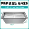 Acero Inoxidable Sumergible Estanque Agrícola Estanque de Desinfección Tanque de Agua Cuadrado Cubo Industrial para Almacenamiento de Agua Carrito de Mano Disponible