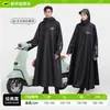 Impermeable para Patinete Eléctrico, Impermeable Largo de Cuerpo Completo para Mujer, A Prueba de Tormentas, para Bicicleta Eléctrica de Adulto, Poncho de Lluvia Desmontable para Hombre