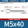 Pasador de horquilla de acero inoxidable 304, pasador de posicionamiento en U GB21, horquilla partida, pasador de acero inoxidable, M2, M2.5, M3, M4, M5, M6, M8