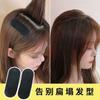 Artefacto Almohadilla para Cabello de Azafata Flequillo Aumento de Volumen Almohadilla para Cabello Esponjosa Almohadilla Esponjosa para la Cabeza Placa Invisible Almohadilla para Aumento de Raíz del Cabello