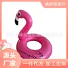 Nuevo Flotador Inflable de Agua Flamenco Rosa Rojo Anillo de Natación Fila Flotante Unicornio Adulto Círculo Pedido