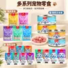 Wanpy Serie Traviesa Alimento Fresco Sellado para Gatos, Comida Húmeda para Perros, Adecuado para Todas las Etapas, Snacks para Gatos, Snacks para Perros al por Mayor
