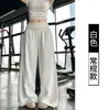 Calça Larga Casual de Verão Estilo Coreano, Cintura Alta, Caimento Fluido, Modelagem Solta, Textura Emagrecedora, Respirável, Versátil, Perna Reta