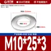 Guanwanki Aço Inoxidável 304 Arruela Redonda Ampliada Espessada Parafuso Metálico Arruela Plana Ultra-Fina M10-M64