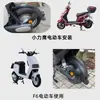 F6 para-lama traseiro de veículo elétrico roda traseira para-lama traseiro universal para-lama de veículo elétrico para-lama de roda traseira de plástico