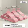 Cabides Grossos para Roupas Domésticas, Cabides de Resina Fosca, Cabides para Adultos, Cabides Antiderrapantes Revestidos de Plástico, Cabides que Não Marcam, Cabides para Roupas Infantis