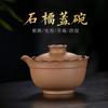 Gaiwan em Argila Roxa de Yixing em Formato de Romã Tigela Três Talentos Argila de Minério Cru Conjunto de Chá Atacado Fabricante de Areia da Chuva Xícara de Chá Feita à Mão