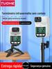 Tophe Detector de Temperatura Infravermelho Fixo HK3 Termômetro Termômetro Eletrônico de Indução Automática Termômetro