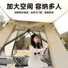 Barraca Toldo de Lazer para Acampamento ao Ar Livre Duas em Uma 90% de Desconto Dobrável Tenda de Sombreamento para Passeios de Carro Acampamento Barraca Duas em Uma