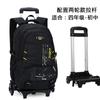 Mochila escolar con ruedas transfronteriza al por mayor mochila para estudiante de secundaria tela Oxford mochila con ruedas de seis ruedas generación de una pieza para hombre