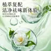 Baba FarmManhua Detergente para Roupas Fragrância de Camélia para Uso Doméstico Pacote de 2,6kg