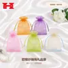 Bolsa de malla en stock, venta al por mayor, de organza lisa, para regalo de boda, bolsa para dulces de boda, embalaje de joyería, paquete de bolsillo
