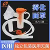 Mascarilla atomizadora médica universal para niños y adultos, taza atomizadora, accesorios, tubo, boquilla, traje desechable, para el hogar