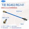 Cable coaxial RF de baja pérdida con cabeza SMA hembra a interfaz BNC para conexión de antena de TV WIFI