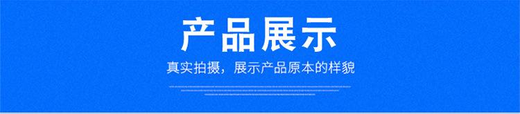 详情页1_02.jpg
