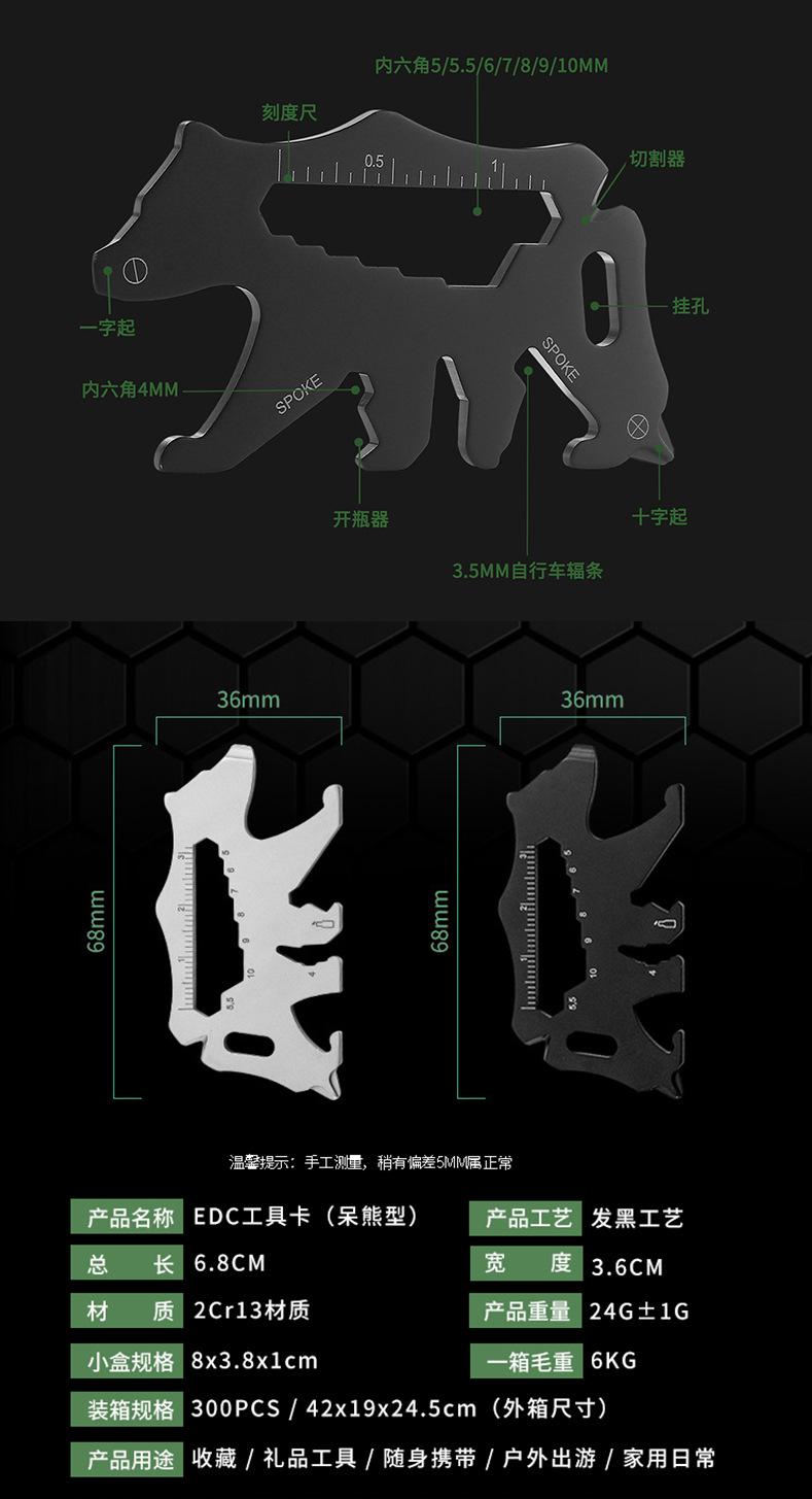 工具卡_12.jpg