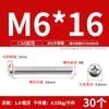 [Tornillos de Máquina de Acero Inoxidable 201 Gb818 con Cabeza de Pan Phillips] Tornillos de Máquina de Cabeza Semiredonda M3-M8