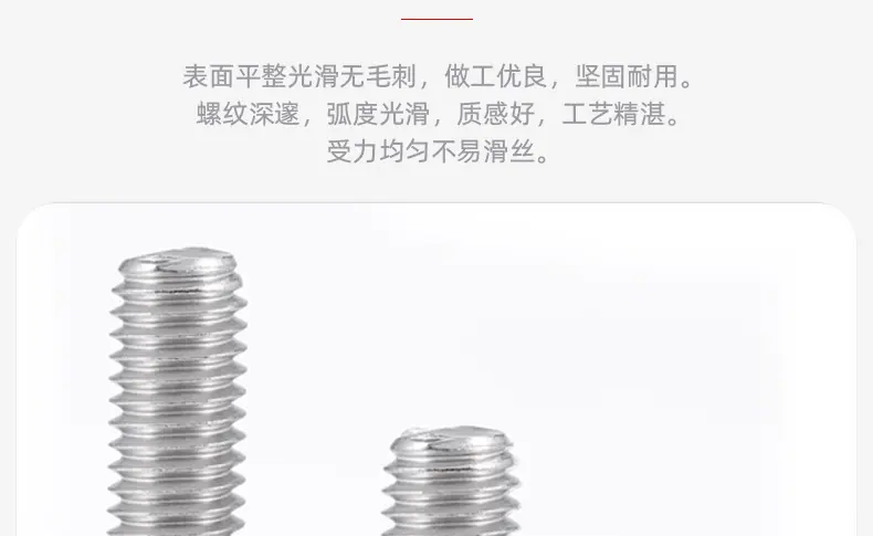 201不锈钢十字沉头螺丝螺母套装_03_05.jpg