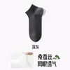 Calcetines de verano finos de malla para hombre, color liso, absorbentes de sudor, resistentes al olor, anti-pilling, hechos de seda de morera y algodón, de la Industria de Calcetines Zhuji