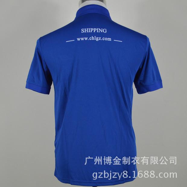 Royal blue polo t-shirt back