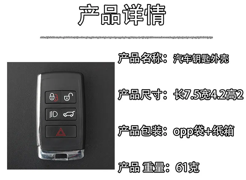 路虎产品详情图.jpg