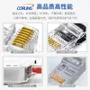 Excelente seis tipos de Conector Crystal Head Cinco tipos de cable de red Conector Crystal Head Gigabit blindado RJ45 Conector Crystal Head perforación 56