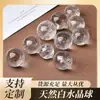 [Exclusivamente para Suministro Transfronterizo] Adornos Decorativos de Cristal, Piedras de Cristal, Piedras en Bruto, Adornos de Bola de Cristal Blanco Natural, Venta al por Mayor de Fabricantes