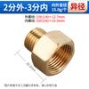 Conector interno de cobre fio interno hexagonal redução direta interna e externa todo adaptador de manômetro de cobre para núcleo de fio