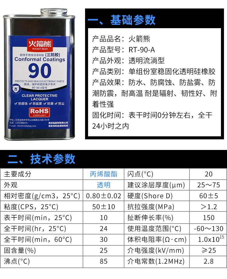 新详情页_13.jpg
