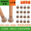 Cubiertas para Patas de Silla Silenciosas Resistentes al Desgaste Universales Almohadillas de Silicona para Pies Engrosadas Antideslizantes Cubiertas Protectoras Cuadradas para Patas de Mesa y Silla Tamaño Grande Tamaño Pequeño