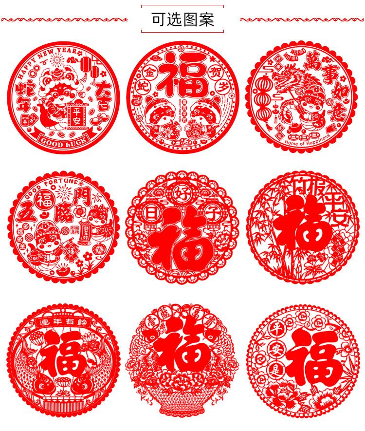 窗花详情页_07