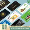 Produção de Cartões de Membro, Personalização de Cartões Vip, Cartões Rígidos Personalizados, Cartões Vip, Cartões de Plástico Pvc, Cartões Personalizados com Tarja Magnética e Raspadinha