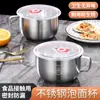 Tazón de acero inoxidable para fideos instantáneos, para estudiantes, engrosado, vaso de comida rápida, lonchera con tapa, juego de tazón para sopa de fideos instantáneos para el hogar, gran capacidad