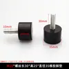 Almohadilla de Goma Cónica Almohadilla de Silicona para Pie Funda de Goma Mecánica Cubierta para Pie Estuche Pies de Goma Tornillo Amortiguador Almohadilla de Goma Cónica
