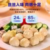 Xiaopai 60g Albóndigas de Pechuga de Pollo Listas para Comer Comida Fitness Sustituto de Comida Snack Ligero Pollo Bajo en Grasa Dropshipping