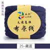 Ovillos de hilo grandes y muy elásticos, hilo grueso, hilo para ganchillo, para hacer pantuflas, mantas para cunas de bebé y otras manualidades hechas a mano - un kit de material de tejer DIY