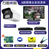 Cámara PoE cableada 8,000,004 K a todo color, traje de monitor completo, cámara para hogar y fábrica