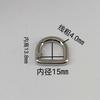 En existencia, equipaje, bolso, accesorios de cuero, anillo de resorte de apertura, hebilla en forma de D, resorte de apertura, anillo en D, accesorios para bolsos, herrajes