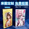 Letrero Láser Reflectante Doble Flash de Papel de Color Acrílico Tablero de Pintura Anime Doujin Bidimensional Productos CP Personalizado Autoimpreso Hecho a Medida