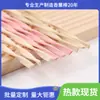 Varillas de Fragancia Personalizadas, Varillas Difusoras de Fragancia sin Llama, Varillas de Fibra con Forma, Varillas Difusoras de Rattan para Perfume, Fragancia para el Hogar al por Mayor