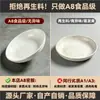 Plato blanco de melamina A8 para restaurantes de comida rápida comerciales, plato para cuenco de arroz, plato redondo especial para uso en restaurantes y hoteles, plato para salteados, plato hondo