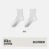 Calcetines para Mujer, Calcetines de Seda Lisos Transpirables, de Media Pantorrilla, Sin Costuras, Antibacterianos, Desodorantes, Calcetines de Seda, Antibacterianos, Desodorantes